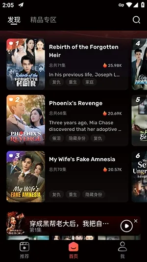 ZeroTV�̾�߼���(�̾�ۿ�ƽ̨)v1.1.0 �ֻ����ͼ2