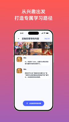 Talkit�����������ֻ���v1.0.5 ��׿���ͼ0