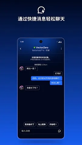 EA Connect(��Ϸ�罻����)v1.2.5 ��Ѱ��ͼ0
