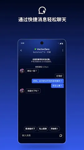 EA Connect(��Ϸ�罻����)