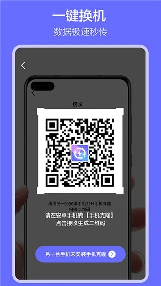 ����������°�׿��v1.7.9 �ֻ����ͼ0