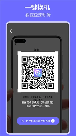 ����������°�׿��v1.7.9 �ֻ����ͼ1