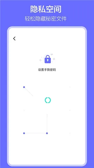 ����������°�׿��v1.7.9 �ֻ����ͼ4