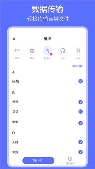 ����������°�׿��v1.7.9 �ֻ����ͼ3