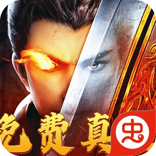 ����֮ŭ(������Ϸ������)v1.0.2 �ֻ���