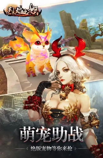 ����֮ŭ(������Ϸ������)