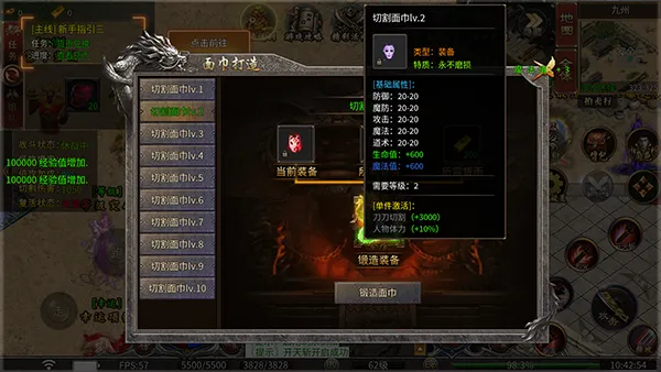 ����֮ŭ(������Ϸ������)