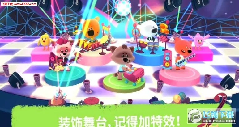 Rhythm(���ֲ�������)v3.0.832 ��Ѱ��ͼ1