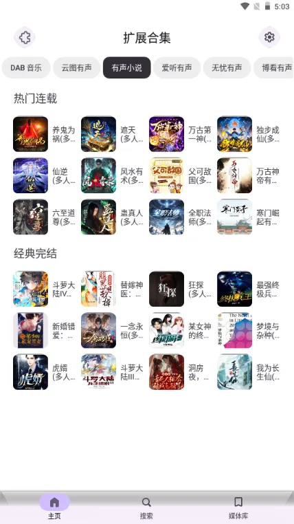 Rhythm(���ֲ�������)