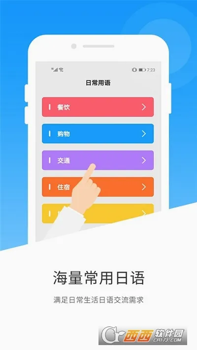 ���﷭��(���﷭�빤��)v1.5.0 ��׿���ͼ2