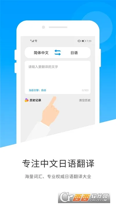 ���﷭��(���﷭�빤��)v1.5.0 ��׿���ͼ1