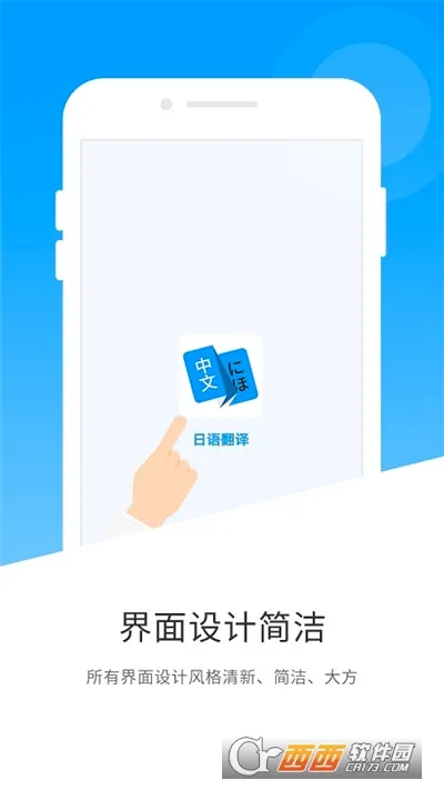 ���﷭��(���﷭�빤��)v1.5.0 ��׿���ͼ3