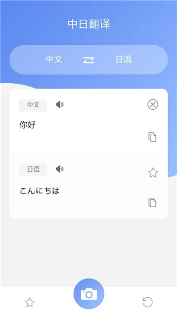 ���﷭��(���﷭�빤��)v1.5.0 ��׿���ͼ4