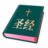 ʥ���ͺϱ�(ʥ���ж�Ӧ��)v1.6.0 ��Ѱ�