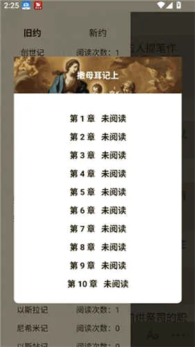 ʥ���ͺϱ�(ʥ���ж�Ӧ��)