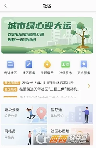 �츮���������°�׿��