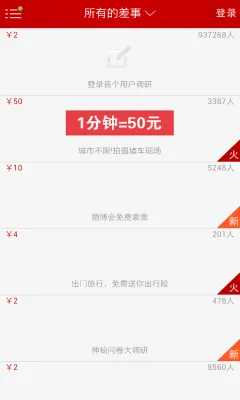 ΢����2026�ٷ����°汾v3.2.4 ��Ѱ��ͼ1