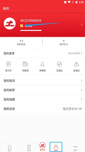 ΢����2026�ٷ����°汾