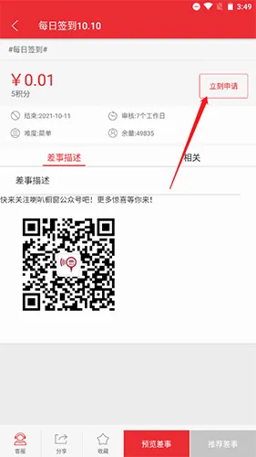 ΢����2026�ٷ����°汾