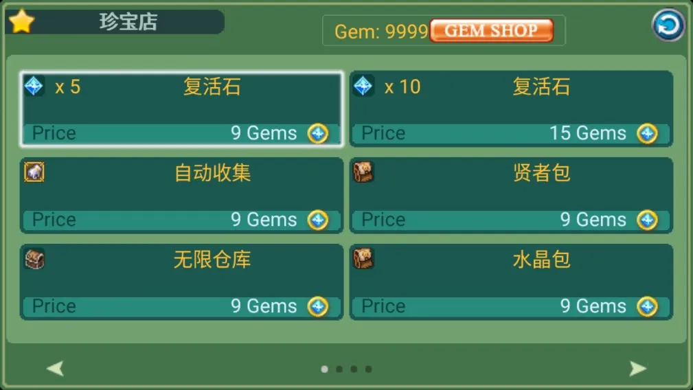 �ƽ�֮�������ֻ���v1.0.1 ��Ѱ��ͼ3