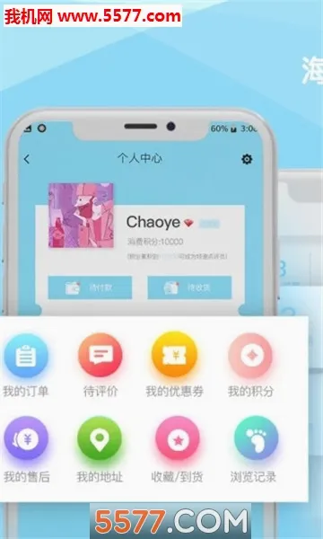 ��˶�̳������ֻ���v3.0.0 �ֻ����ͼ2