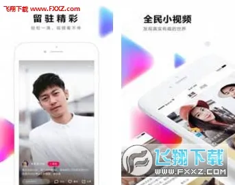 全民小视频最新手机版v3.6.2.0 安卓版截图0