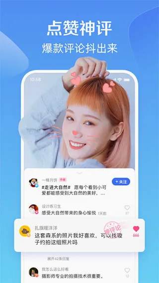 全民小视频最新手机版v3.6.2.0 安卓版截图3