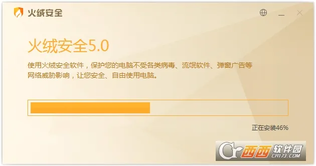���ް�ȫ(�ֻ���ȫ����)v9.0.4 ��Ѱ��ͼ4