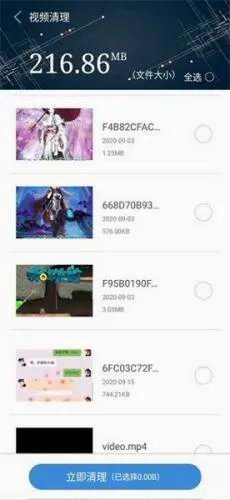 ���ް�ȫ(�ֻ���ȫ����)