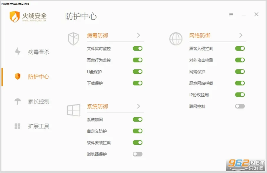 ���ް�ȫ(�ֻ���ȫ����)