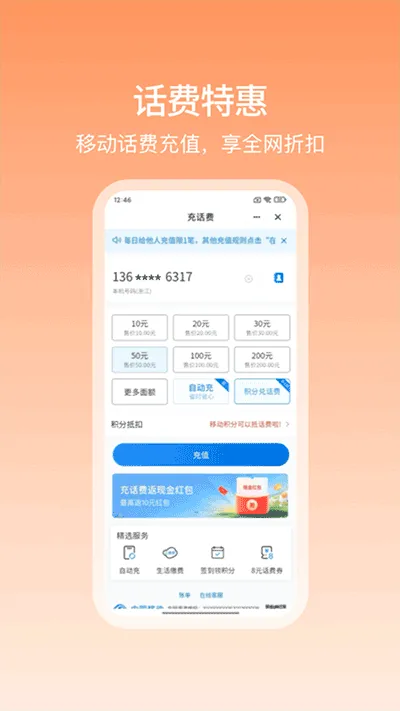 �Ͱ�2026�ٷ����°汾v10.3.31 ��Ѱ��ͼ0