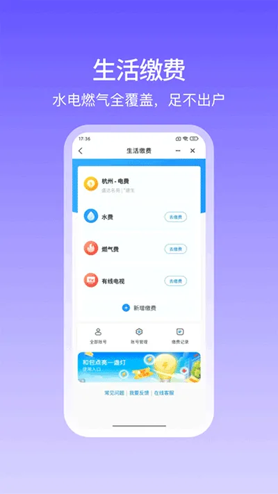 �Ͱ�2026�ٷ����°汾v10.3.31 ��Ѱ��ͼ2