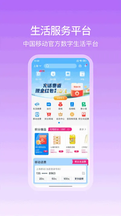 �Ͱ�2026�ٷ����°汾v10.3.31 ��Ѱ��ͼ3