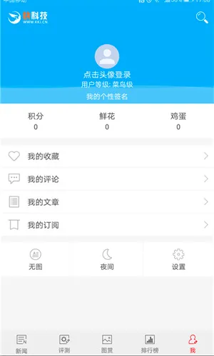 驱动之家2026最新版本v5.5.2 免费版截图3