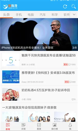 驱动之家2026最新版本v5.5.2 免费版截图2