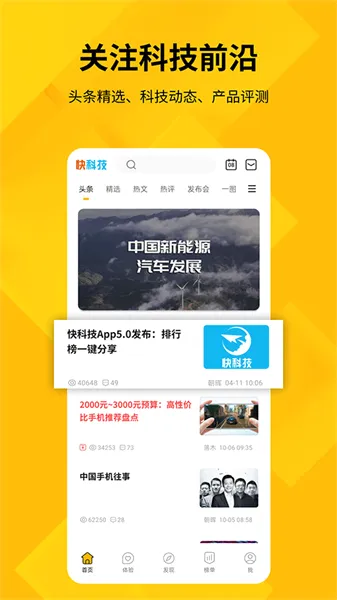 驱动之家2026最新版本 驱动之家2026最新版本