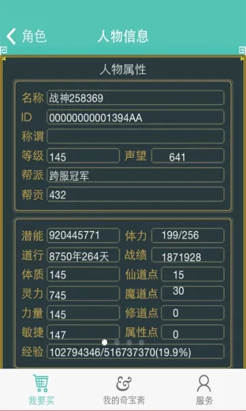 QiBaoZhai2026�ٷ����°汾v1.43 ��׿���ͼ0