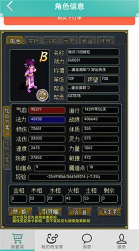 QiBaoZhai2026�ٷ����°汾