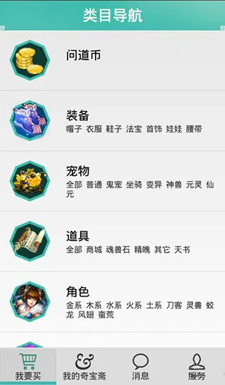 QiBaoZhai2026�ٷ����°汾