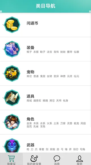 QiBaoZhai2026�ٷ����°汾v1.43 ��׿���ͼ4