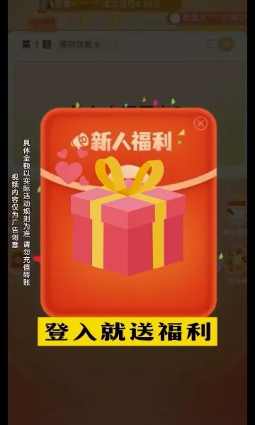 ������׬Ǯ�����ֻ���v1.0.2 �ֻ����ͼ2