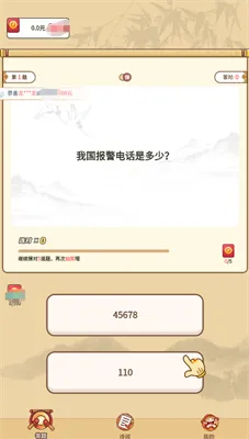 ������׬Ǯ�����ֻ���