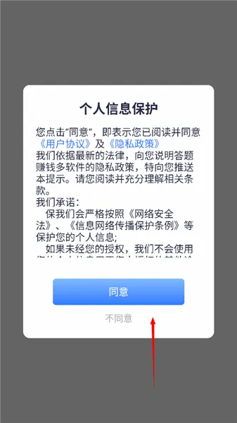 ������׬Ǯ�����ֻ���