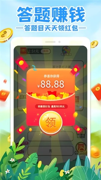 ������׬Ǯ�����ֻ���v1.0.2 �ֻ����ͼ4