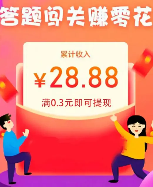 ������׬Ǯ�����ֻ���