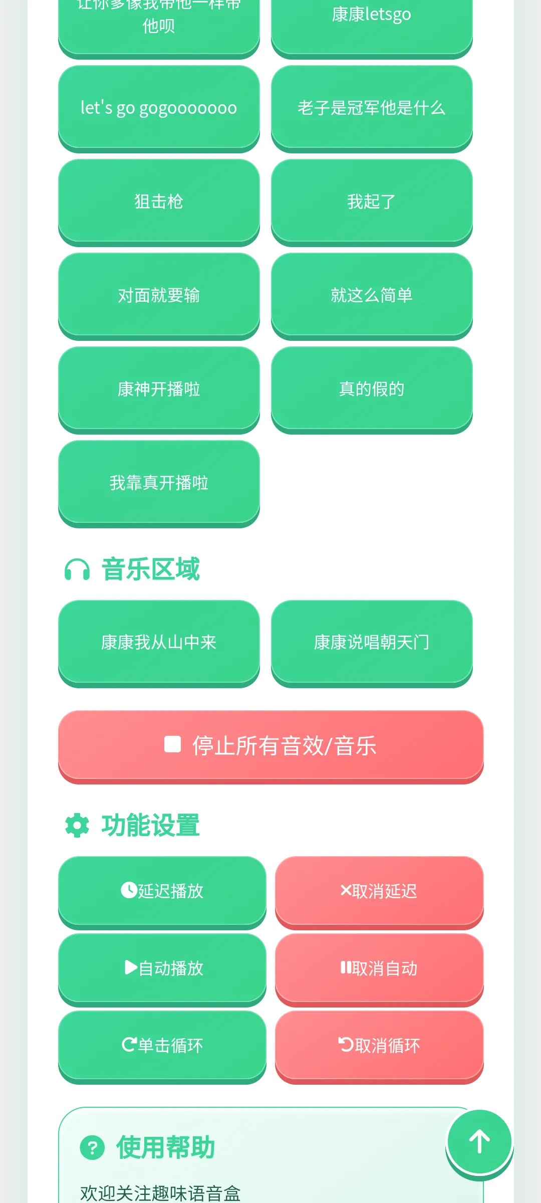 ����������(�����ḻƽ̨)v1.0.1 ��׿���ͼ0