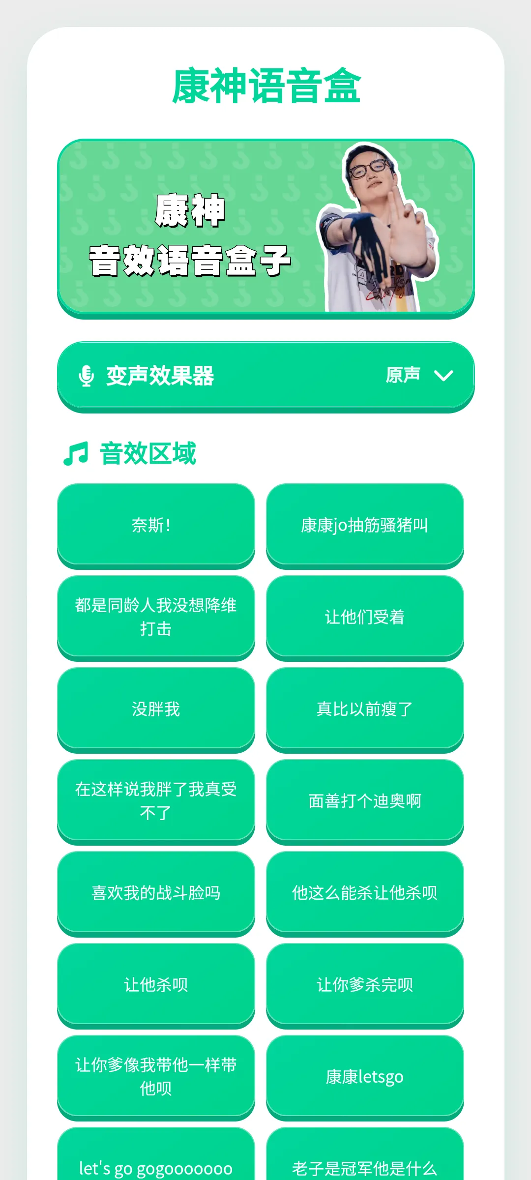 ����������(�����ḻƽ̨)v1.0.1 ��׿���ͼ3