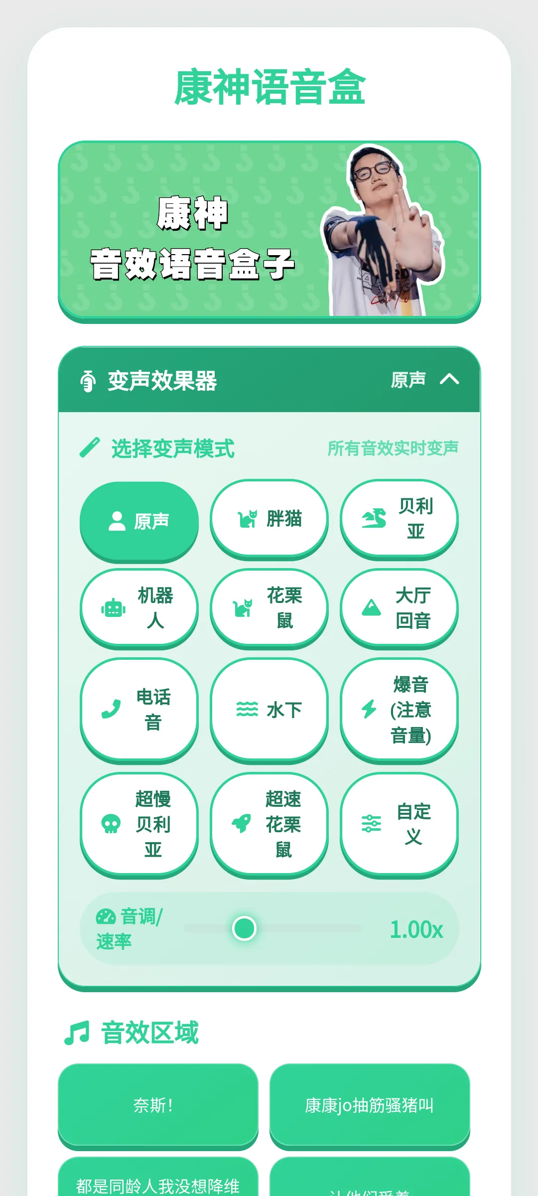 ����������(�����ḻƽ̨)v1.0.1 ��׿���ͼ1