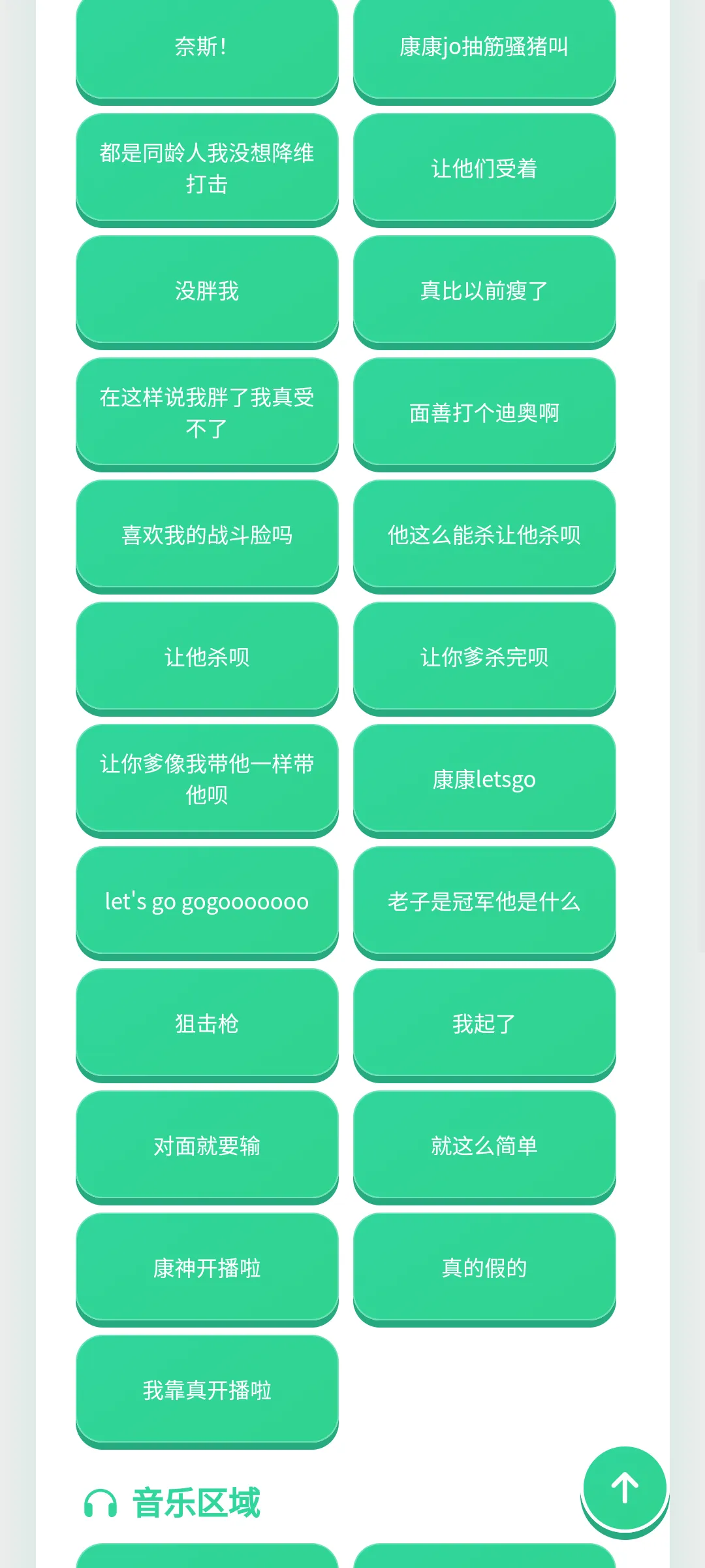 ����������(�����ḻƽ̨)v1.0.1 ��׿���ͼ2