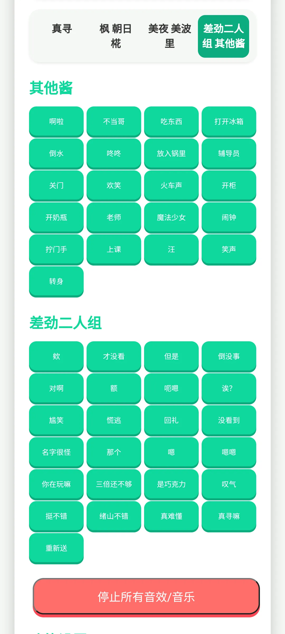�𽴺�(�����ḻƽ̨)v1.0.1 �ֻ����ͼ1
